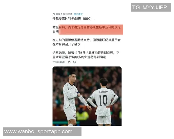 法比尼奥谈安帅执教皇马的成功与马内离队的遗憾